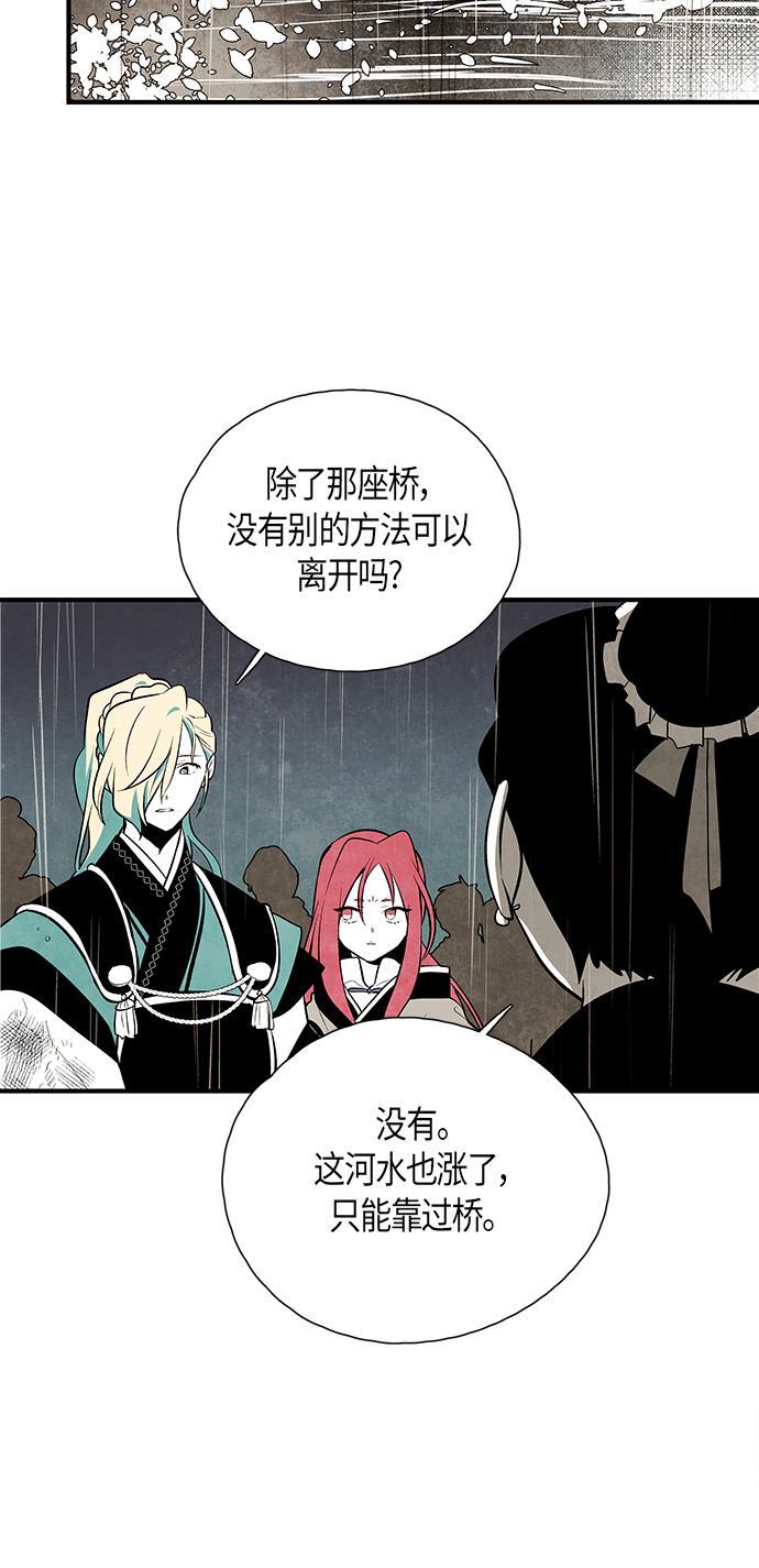 皮皮漫画观看全集免费韩漫全集-第49话无删减无遮挡章节图片 