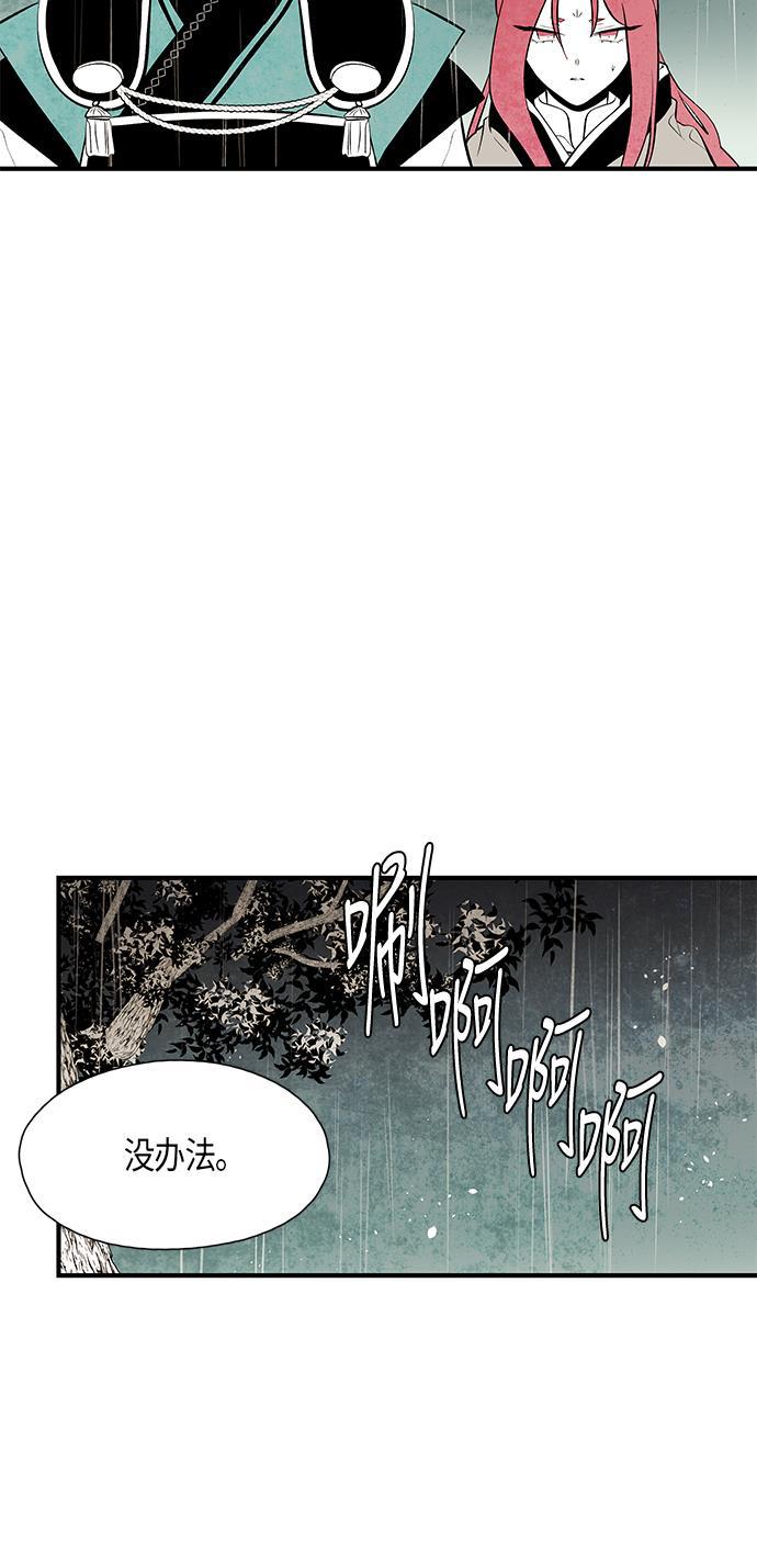 皮皮漫画观看全集免费韩漫全集-第49话无删减无遮挡章节图片 