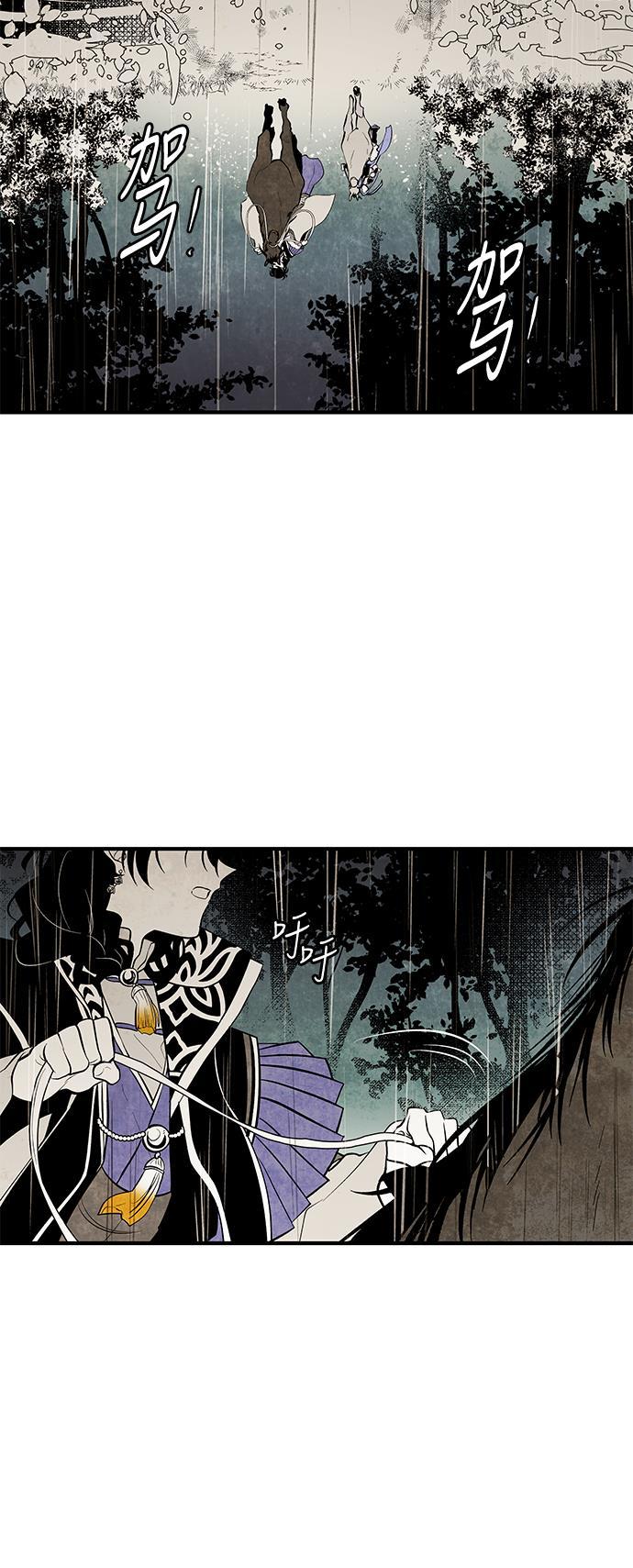 皮皮漫画观看全集免费韩漫全集-第49话无删减无遮挡章节图片 