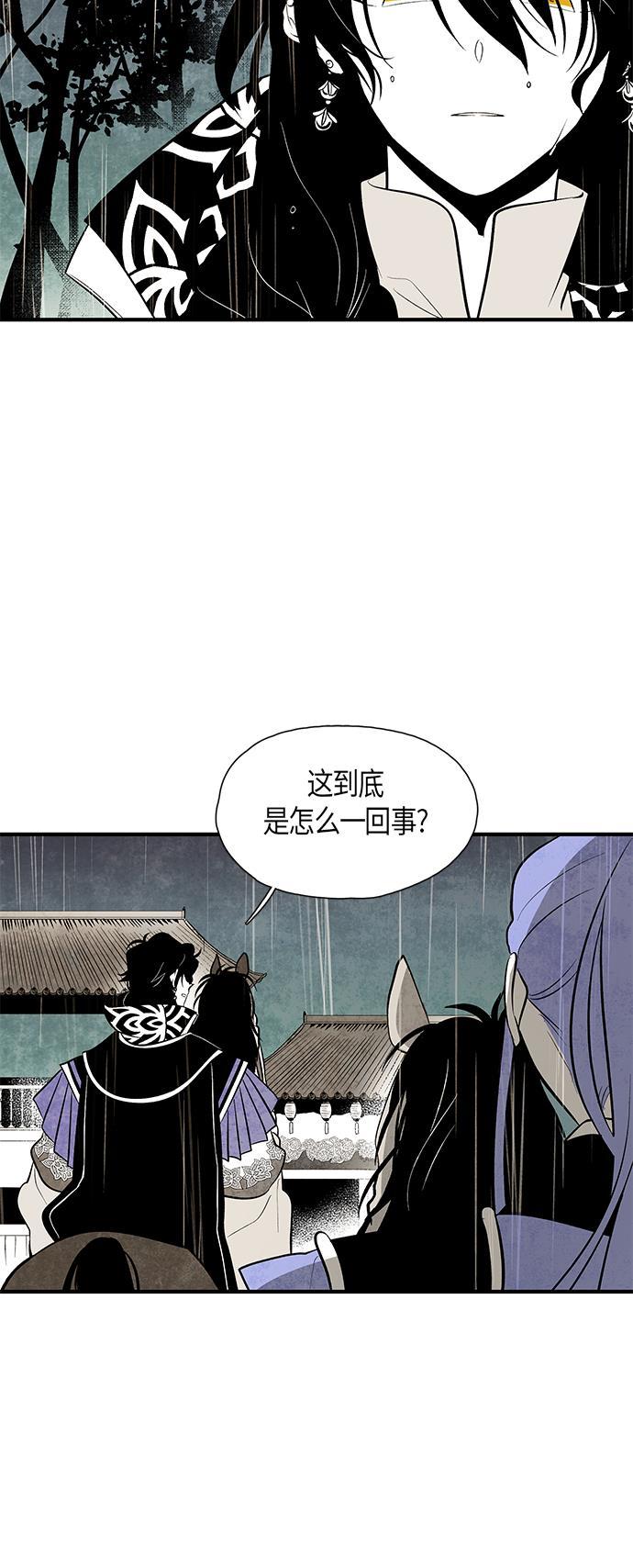 皮皮漫画观看全集免费韩漫全集-第49话无删减无遮挡章节图片 