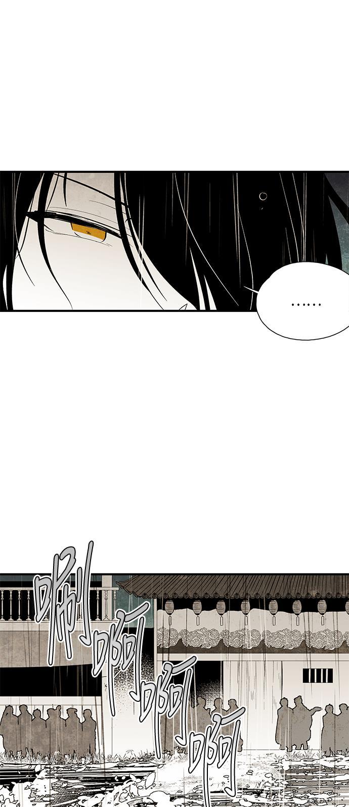 皮皮漫画观看全集免费韩漫全集-第49话无删减无遮挡章节图片 