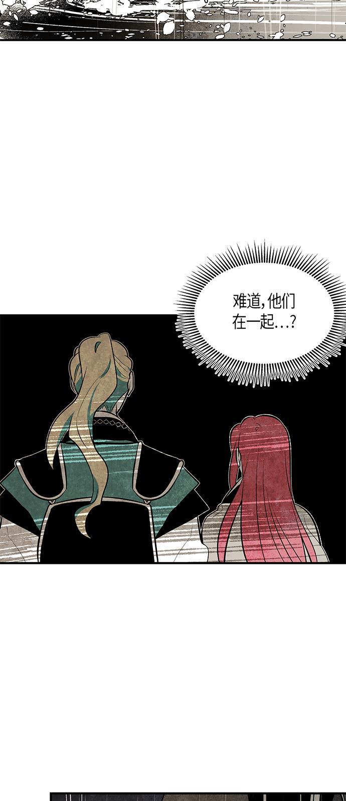 皮皮漫画观看全集免费韩漫全集-第49话无删减无遮挡章节图片 