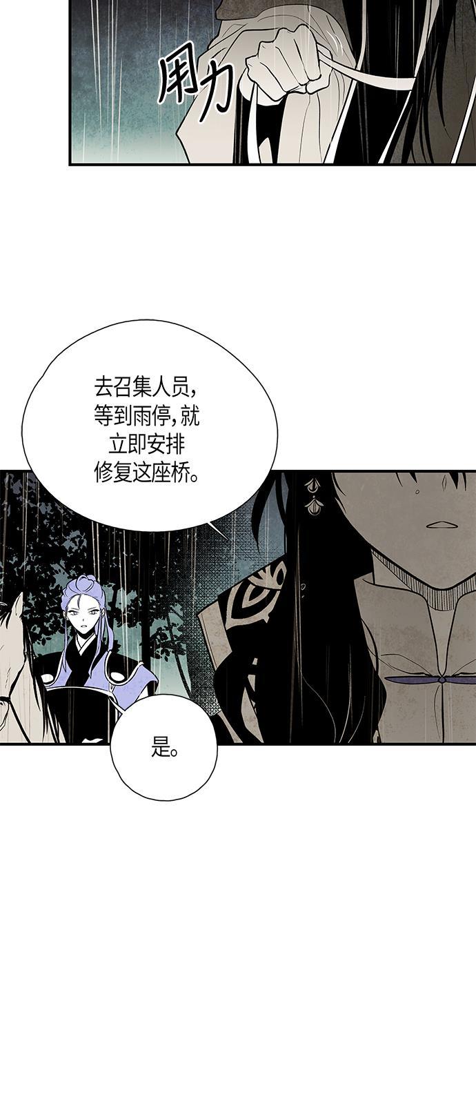 皮皮漫画观看全集免费韩漫全集-第49话无删减无遮挡章节图片 