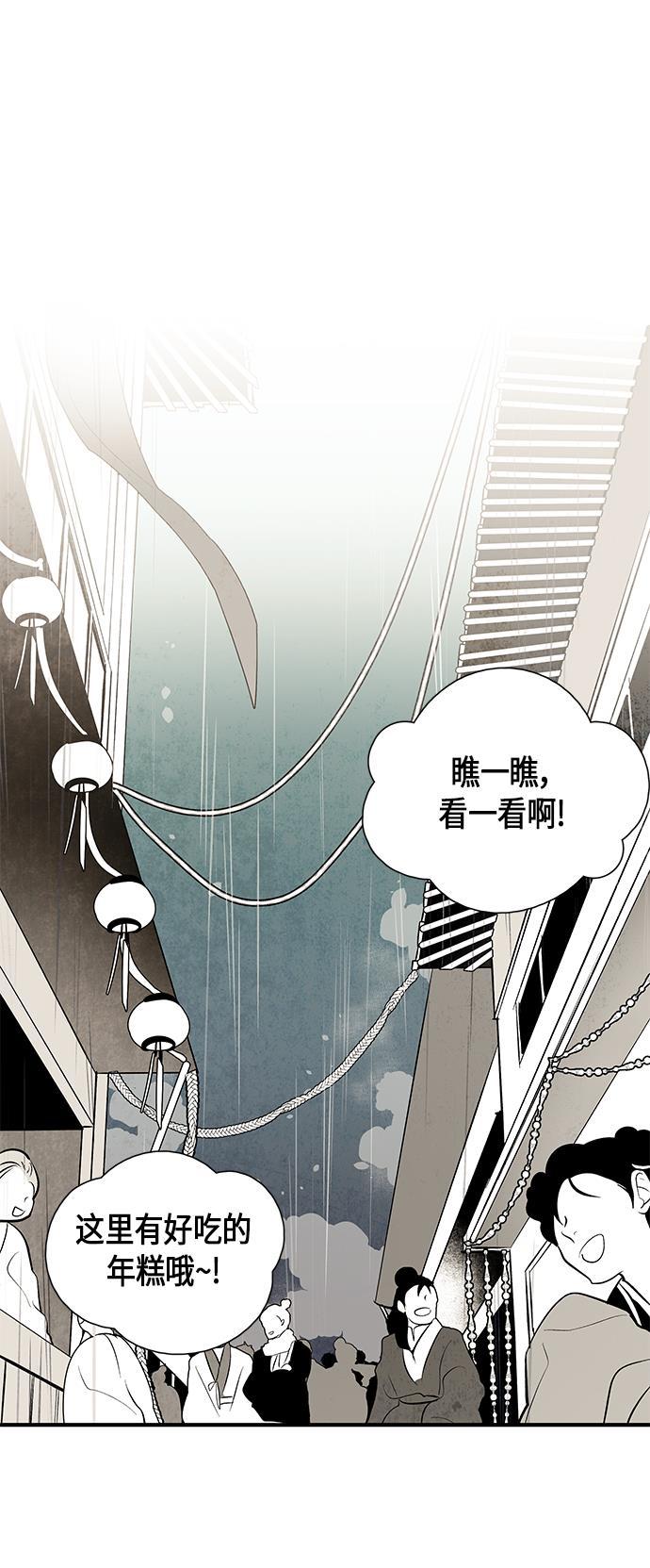 皮皮漫画观看全集免费韩漫全集-第49话无删减无遮挡章节图片 