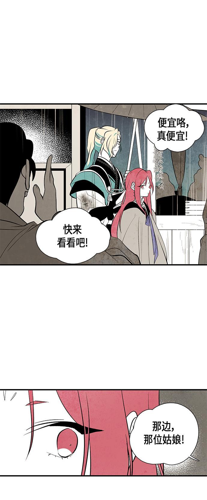 皮皮漫画观看全集免费韩漫全集-第49话无删减无遮挡章节图片 