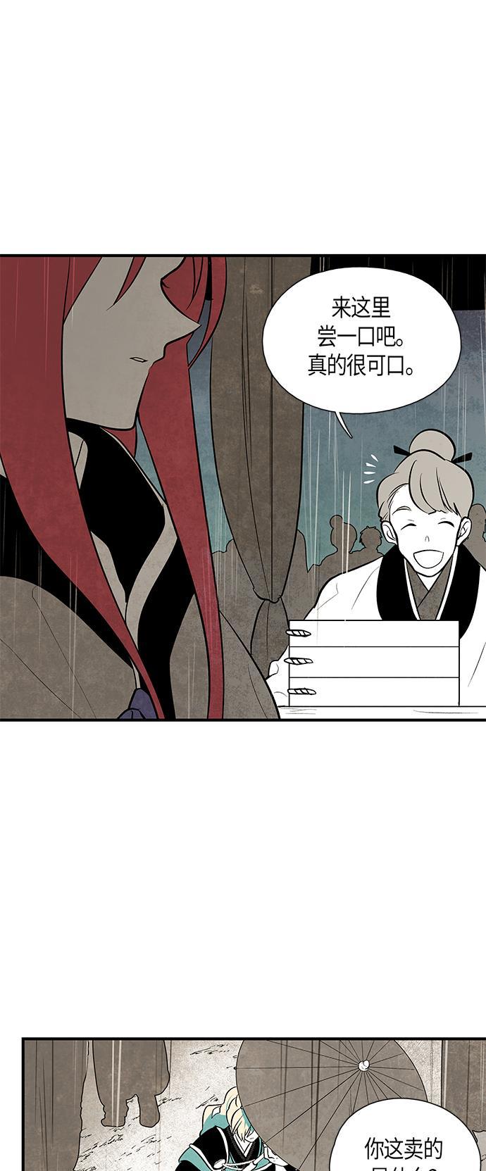 皮皮漫画观看全集免费韩漫全集-第49话无删减无遮挡章节图片 
