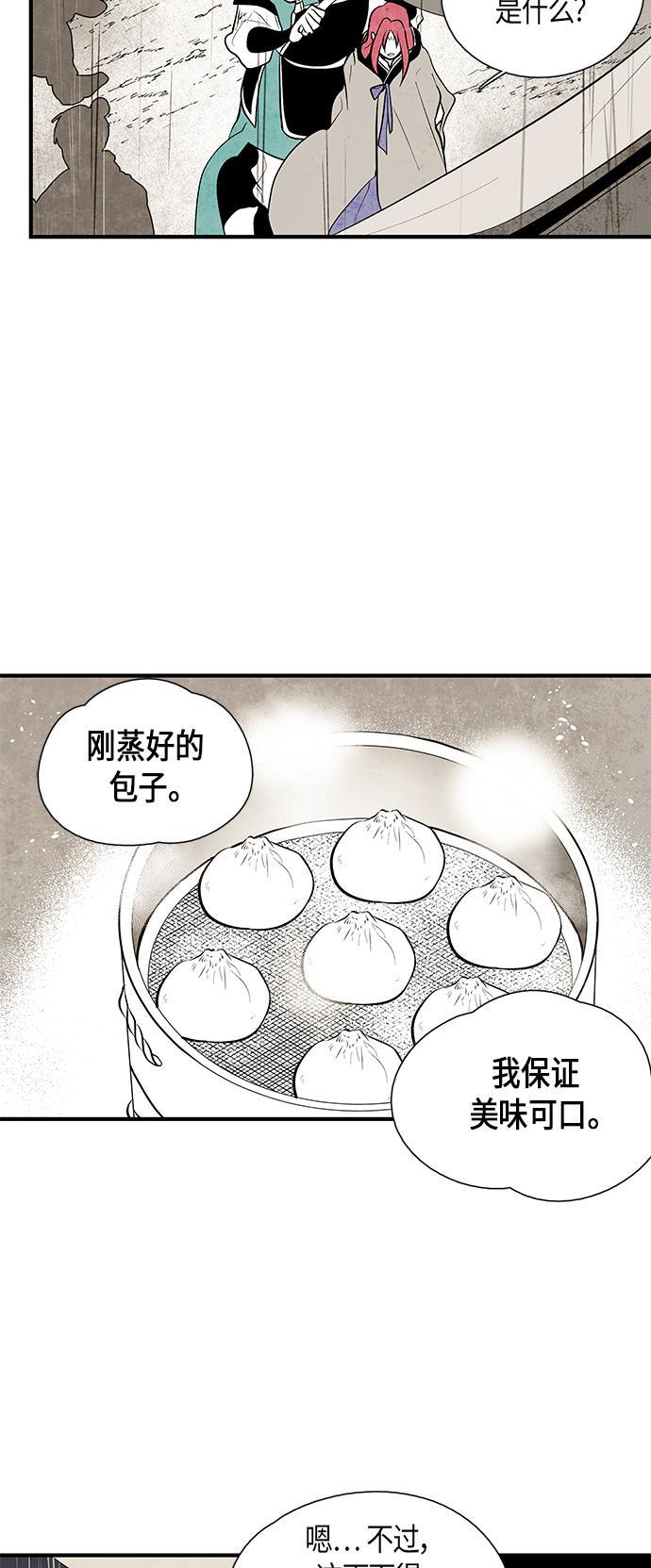 皮皮漫画观看全集免费韩漫全集-第49话无删减无遮挡章节图片 