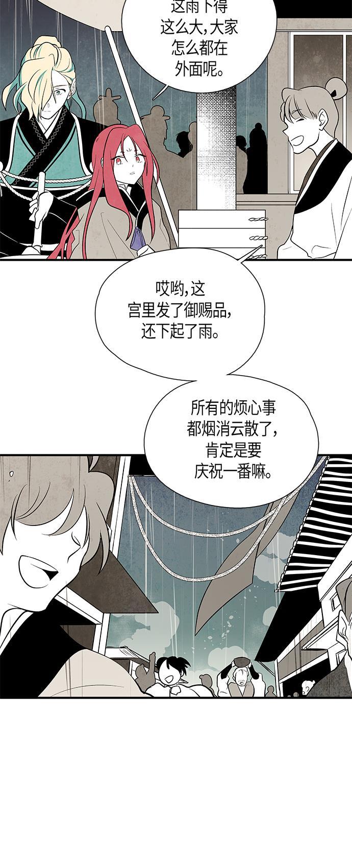 皮皮漫画观看全集免费韩漫全集-第49话无删减无遮挡章节图片 