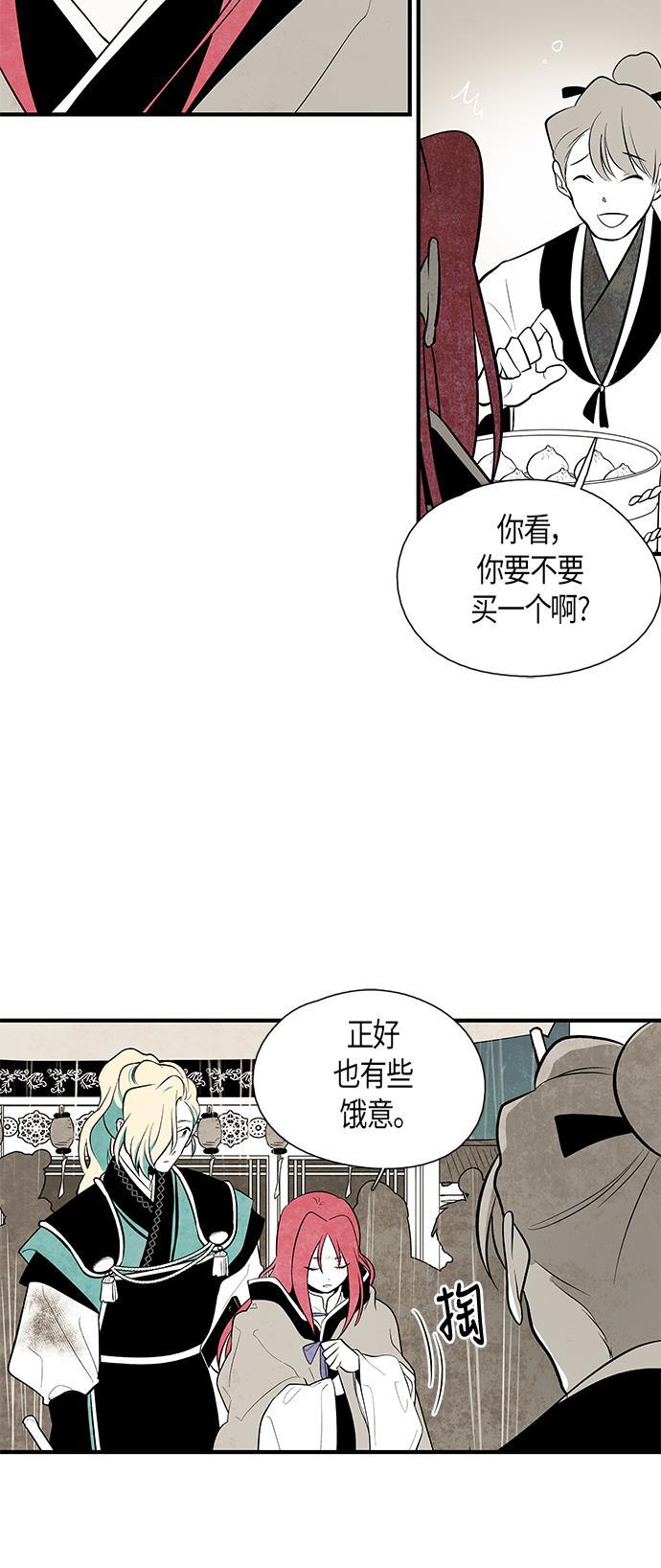 皮皮漫画观看全集免费韩漫全集-第49话无删减无遮挡章节图片 
