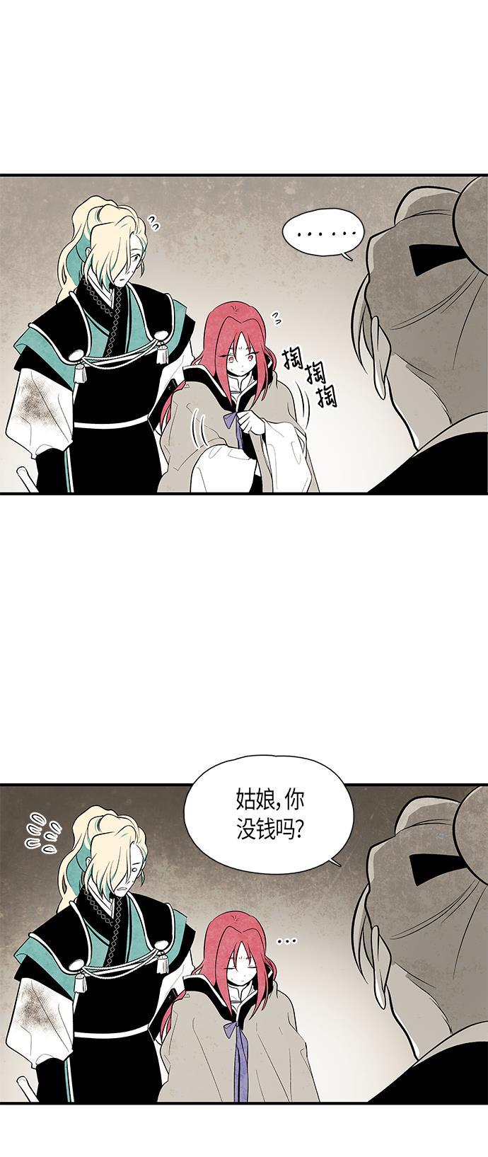 皮皮漫画观看全集免费韩漫全集-第49话无删减无遮挡章节图片 