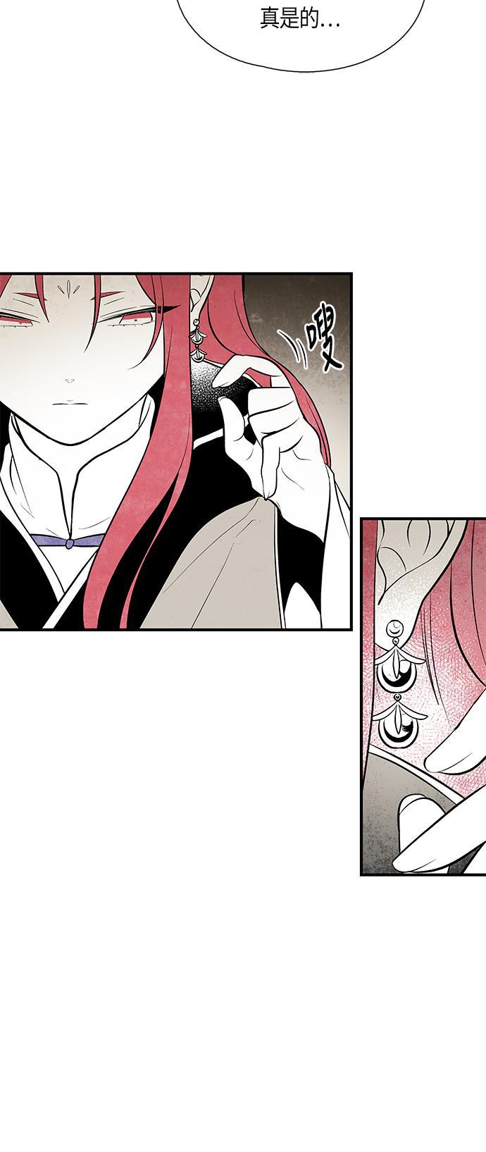 皮皮漫画观看全集免费韩漫全集-第49话无删减无遮挡章节图片 