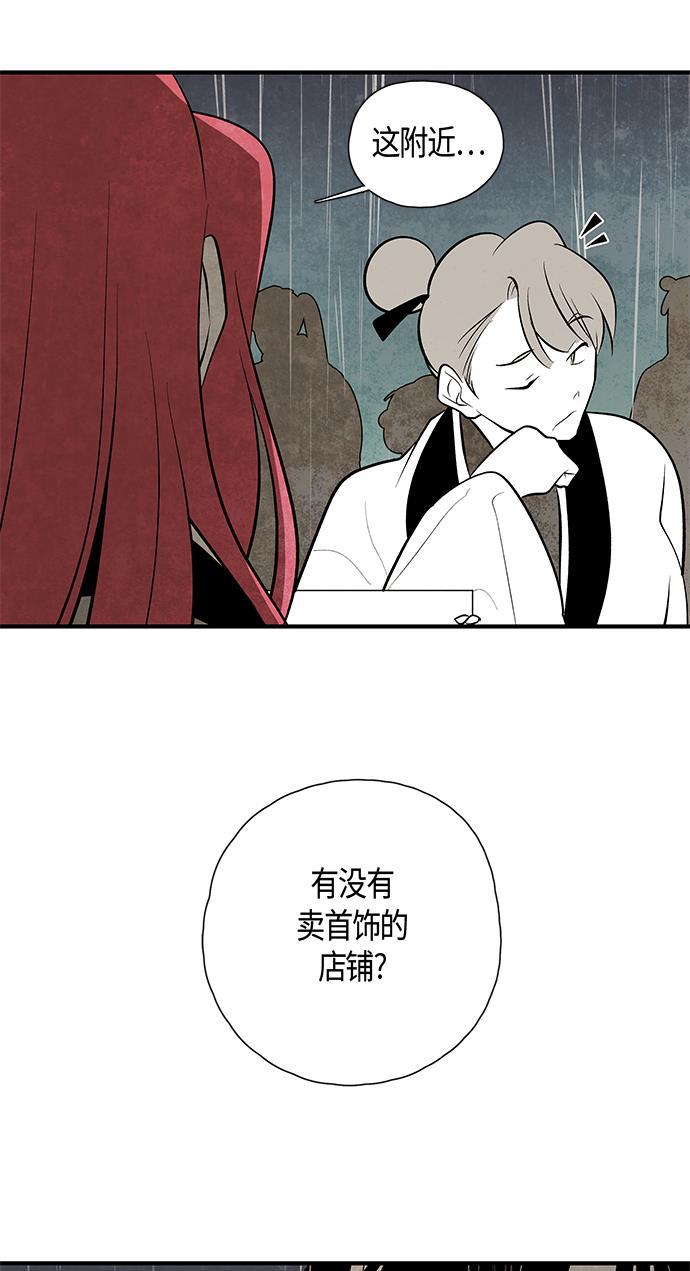 皮皮漫画观看全集免费韩漫全集-第49话无删减无遮挡章节图片 