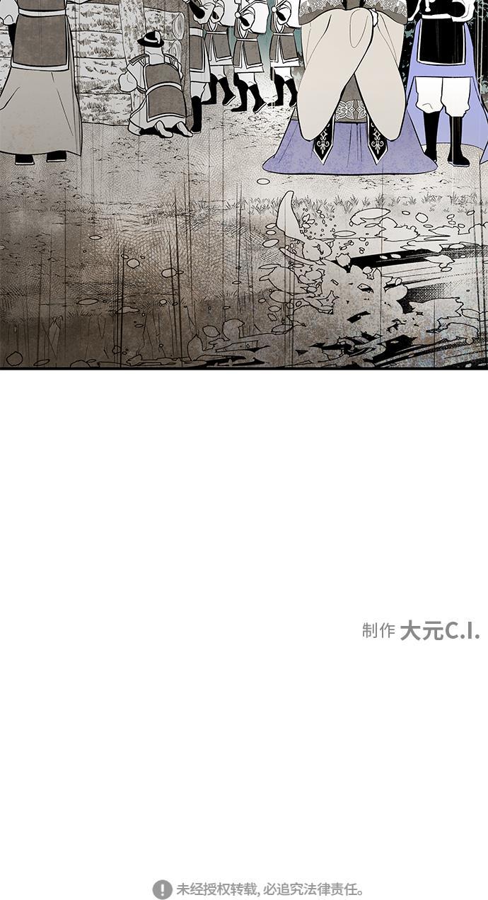 皮皮漫画观看全集免费韩漫全集-第49话无删减无遮挡章节图片 