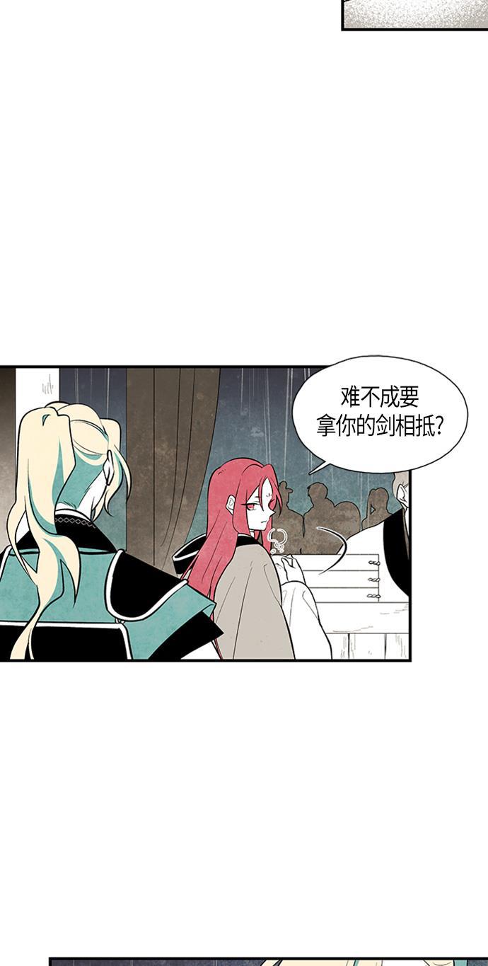 皮皮漫画观看全集免费韩漫全集-第50话无删减无遮挡章节图片 