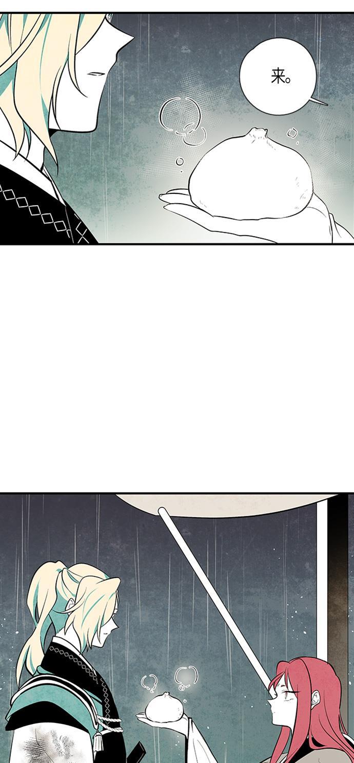 皮皮漫画观看全集免费韩漫全集-第50话无删减无遮挡章节图片 