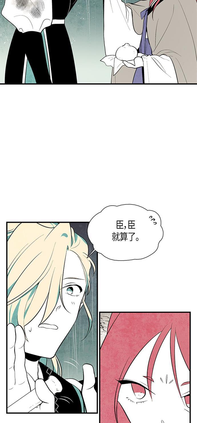 皮皮漫画观看全集免费韩漫全集-第50话无删减无遮挡章节图片 