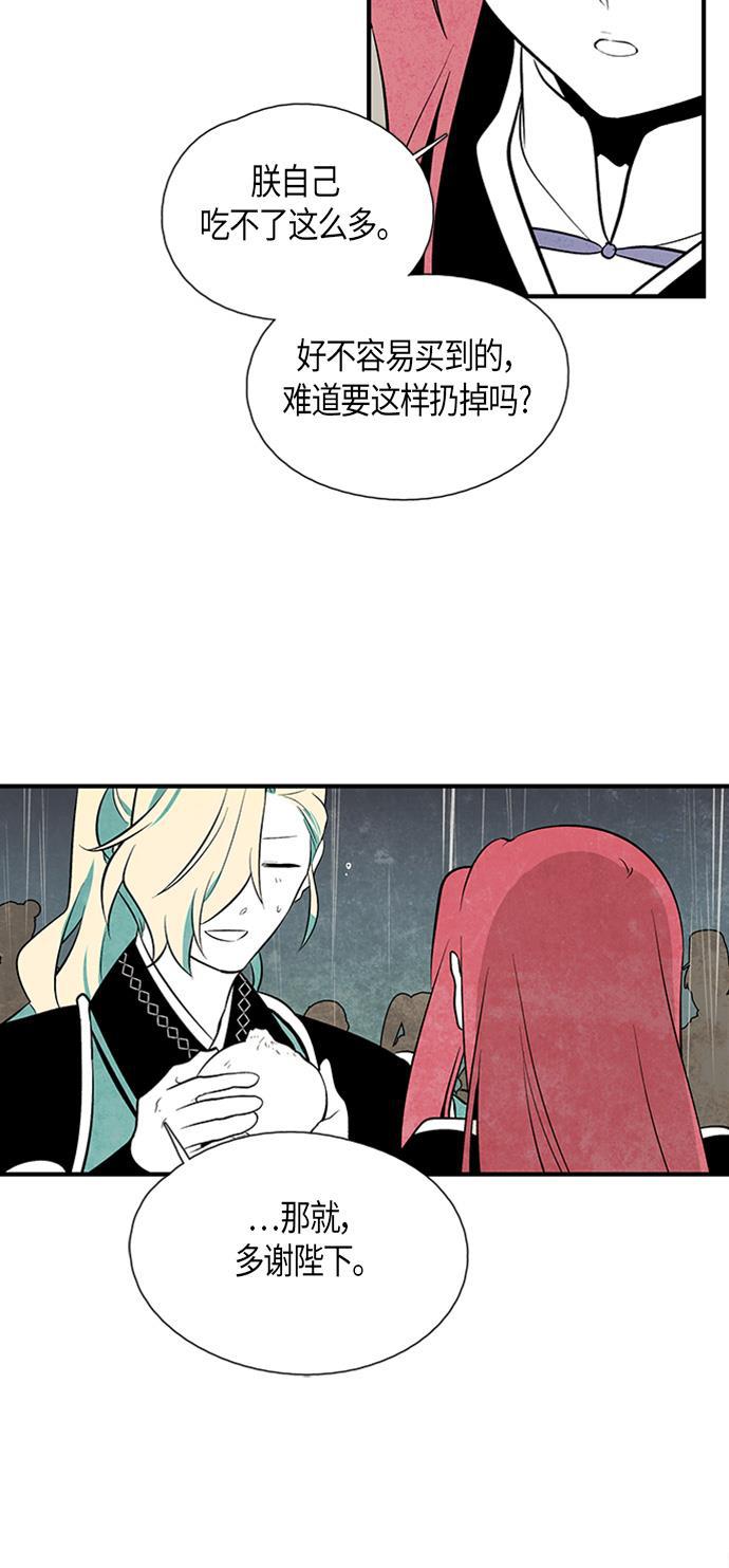 皮皮漫画观看全集免费韩漫全集-第50话无删减无遮挡章节图片 