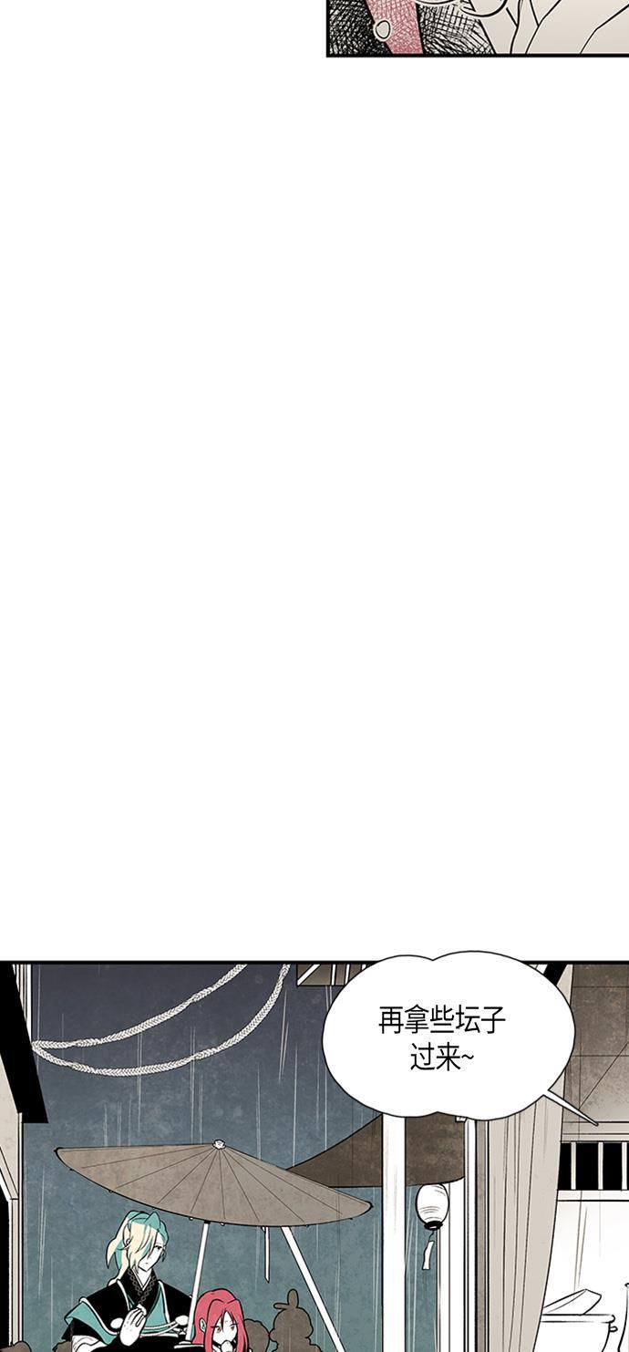 皮皮漫画观看全集免费韩漫全集-第50话无删减无遮挡章节图片 