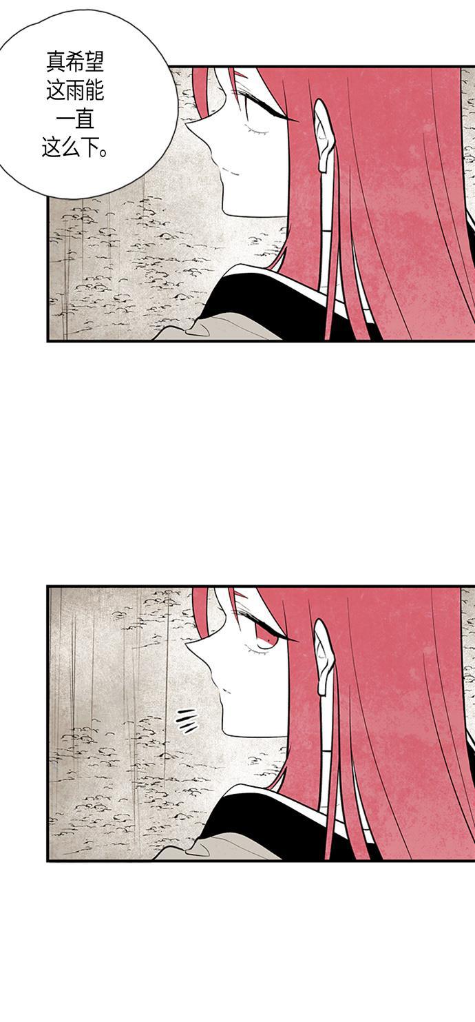 皮皮漫画观看全集免费韩漫全集-第50话无删减无遮挡章节图片 