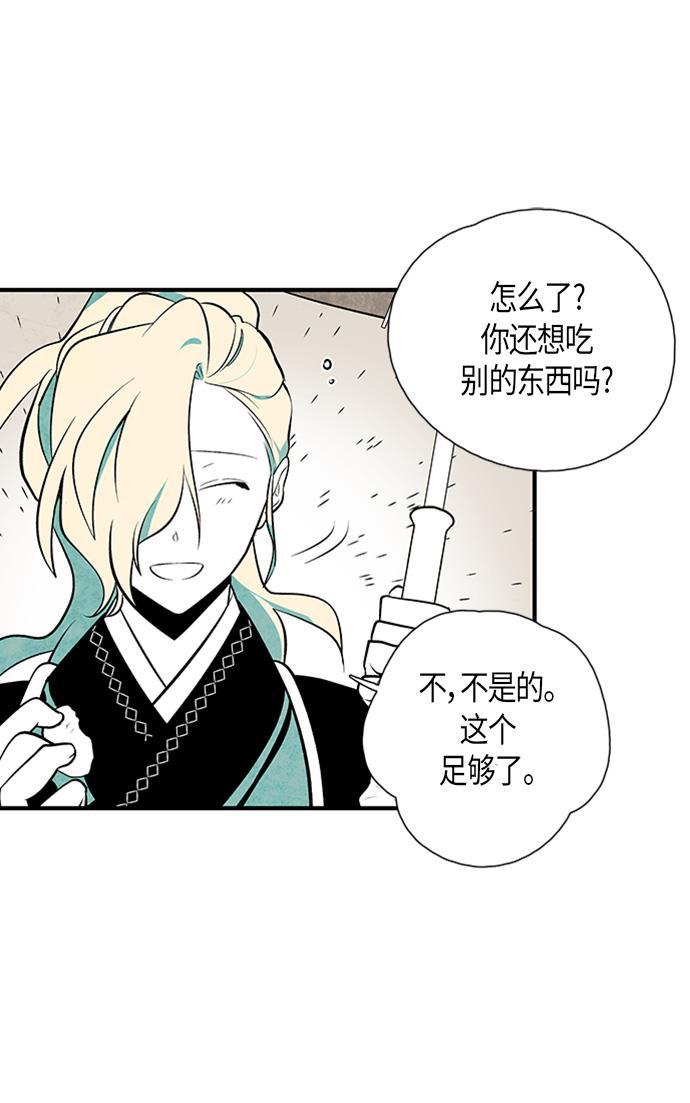 皮皮漫画观看全集免费韩漫全集-第50话无删减无遮挡章节图片 