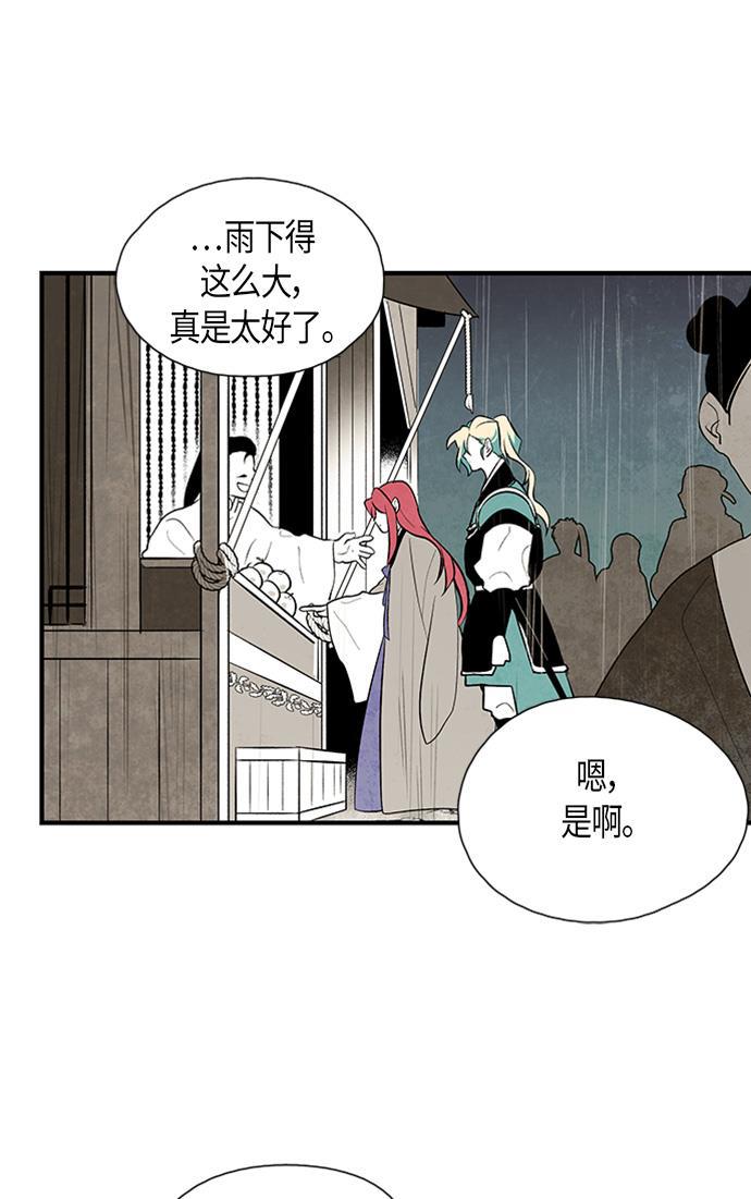 皮皮漫画观看全集免费韩漫全集-第50话无删减无遮挡章节图片 