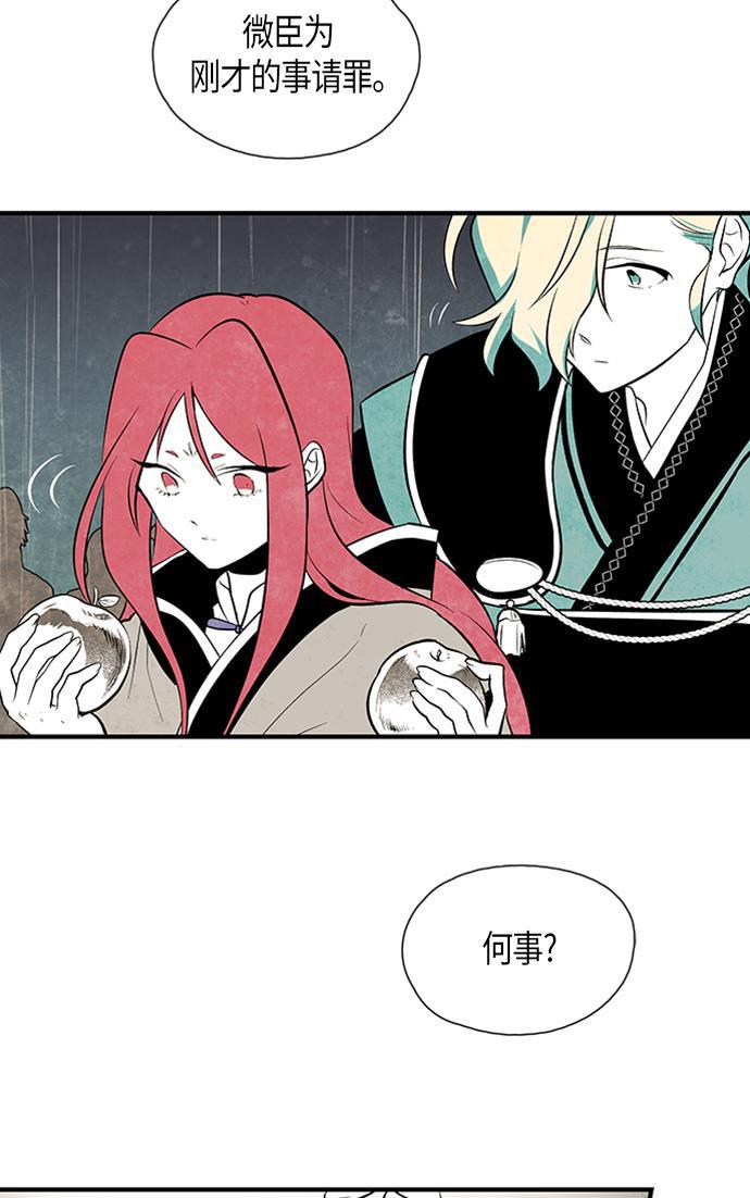 皮皮漫画观看全集免费韩漫全集-第50话无删减无遮挡章节图片 