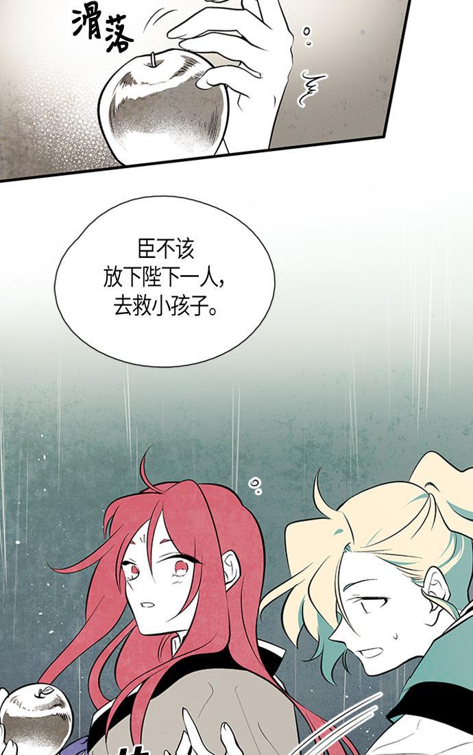 皮皮漫画观看全集免费韩漫全集-第50话无删减无遮挡章节图片 