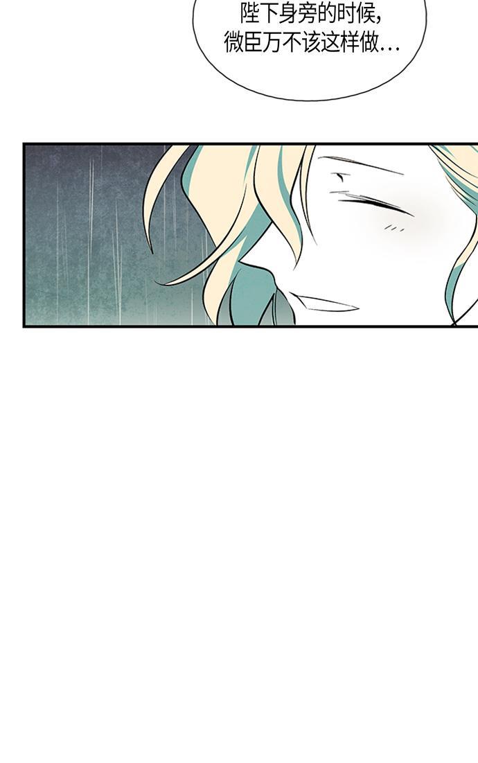皮皮漫画观看全集免费韩漫全集-第50话无删减无遮挡章节图片 