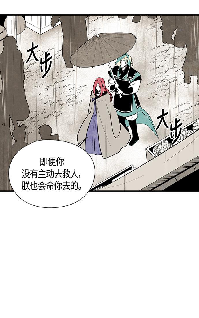 皮皮漫画观看全集免费韩漫全集-第50话无删减无遮挡章节图片 