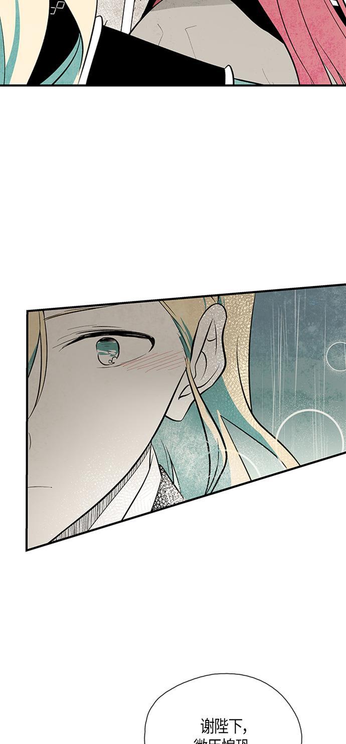 皮皮漫画观看全集免费韩漫全集-第50话无删减无遮挡章节图片 