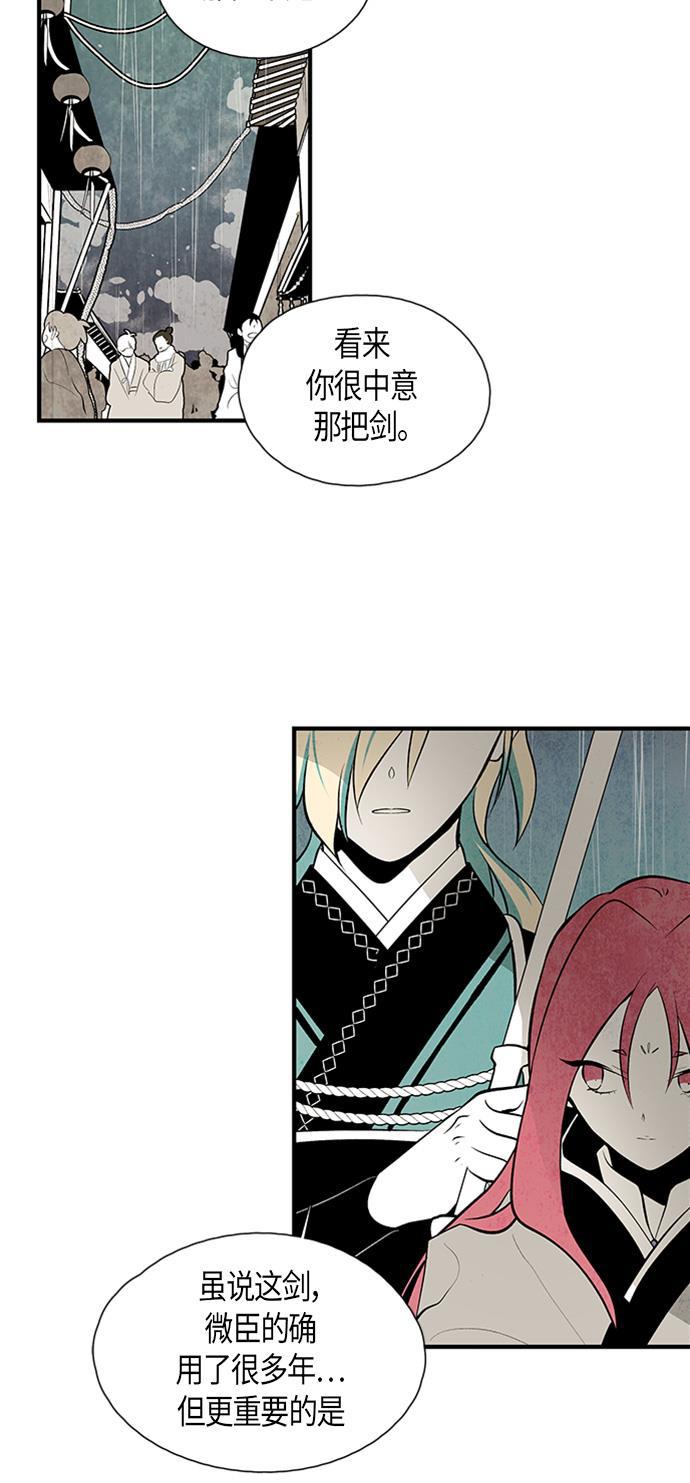 皮皮漫画观看全集免费韩漫全集-第50话无删减无遮挡章节图片 