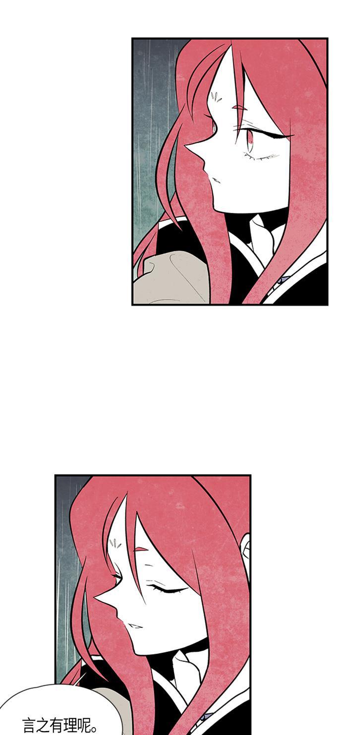 皮皮漫画观看全集免费韩漫全集-第50话无删减无遮挡章节图片 