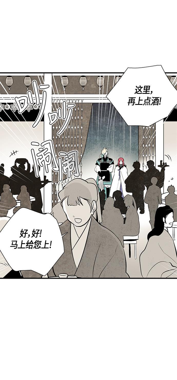 皮皮漫画观看全集免费韩漫全集-第50话无删减无遮挡章节图片 