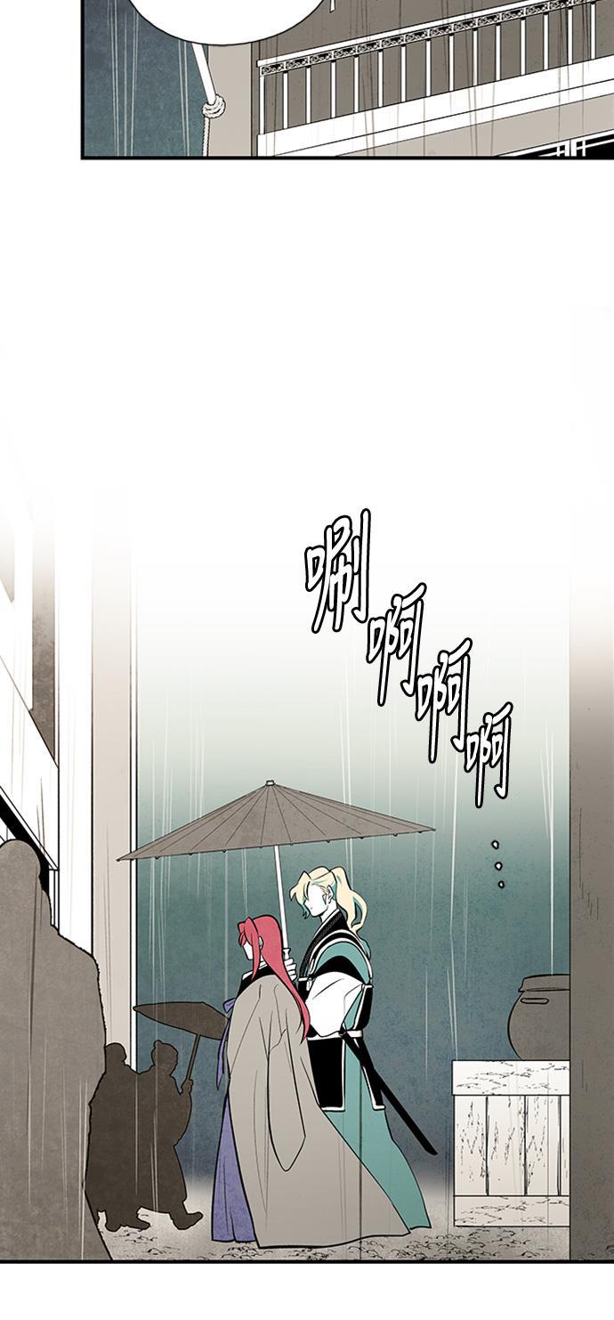 皮皮漫画观看全集免费韩漫全集-第50话无删减无遮挡章节图片 
