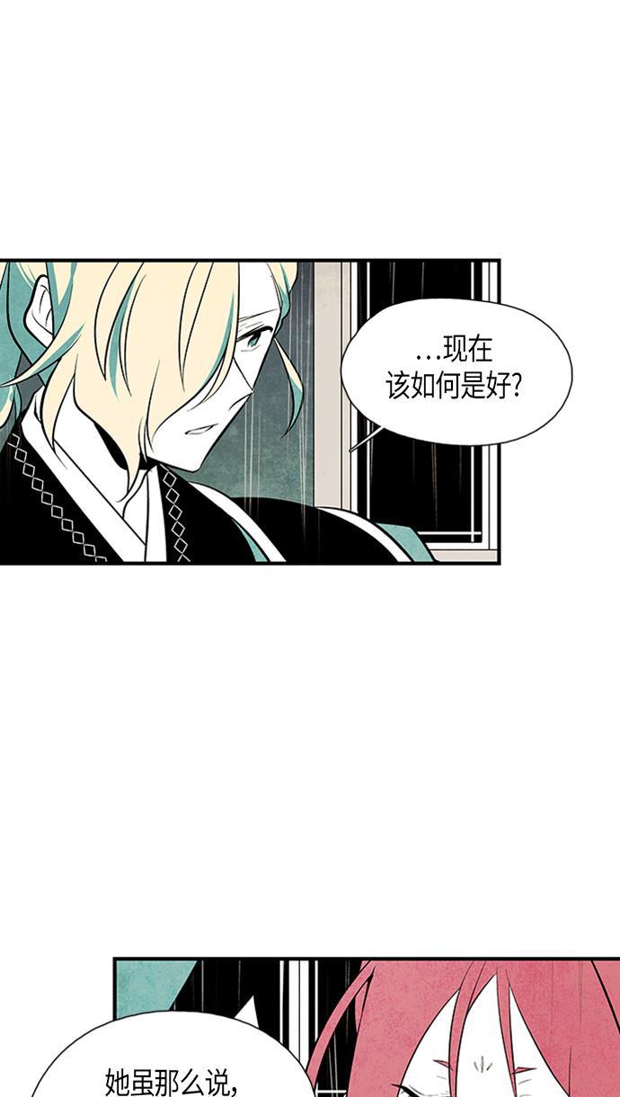 皮皮漫画观看全集免费韩漫全集-第50话无删减无遮挡章节图片 