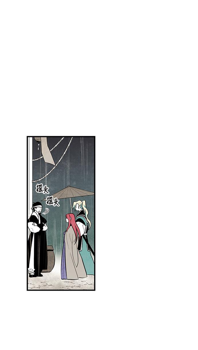 皮皮漫画观看全集免费韩漫全集-第50话无删减无遮挡章节图片 
