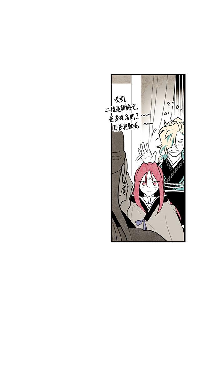 皮皮漫画观看全集免费韩漫全集-第50话无删减无遮挡章节图片 