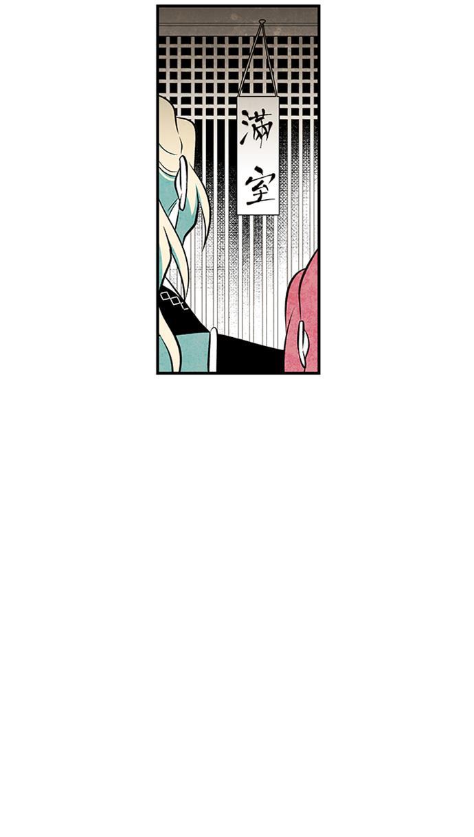 皮皮漫画观看全集免费韩漫全集-第50话无删减无遮挡章节图片 