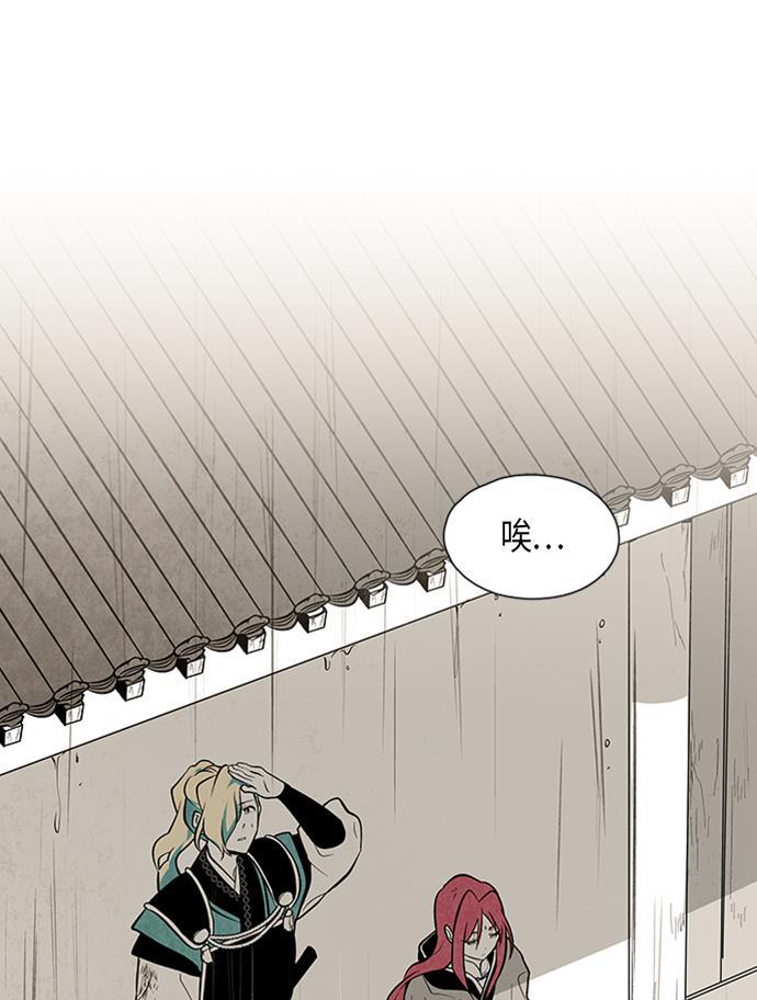 皮皮漫画观看全集免费韩漫全集-第50话无删减无遮挡章节图片 