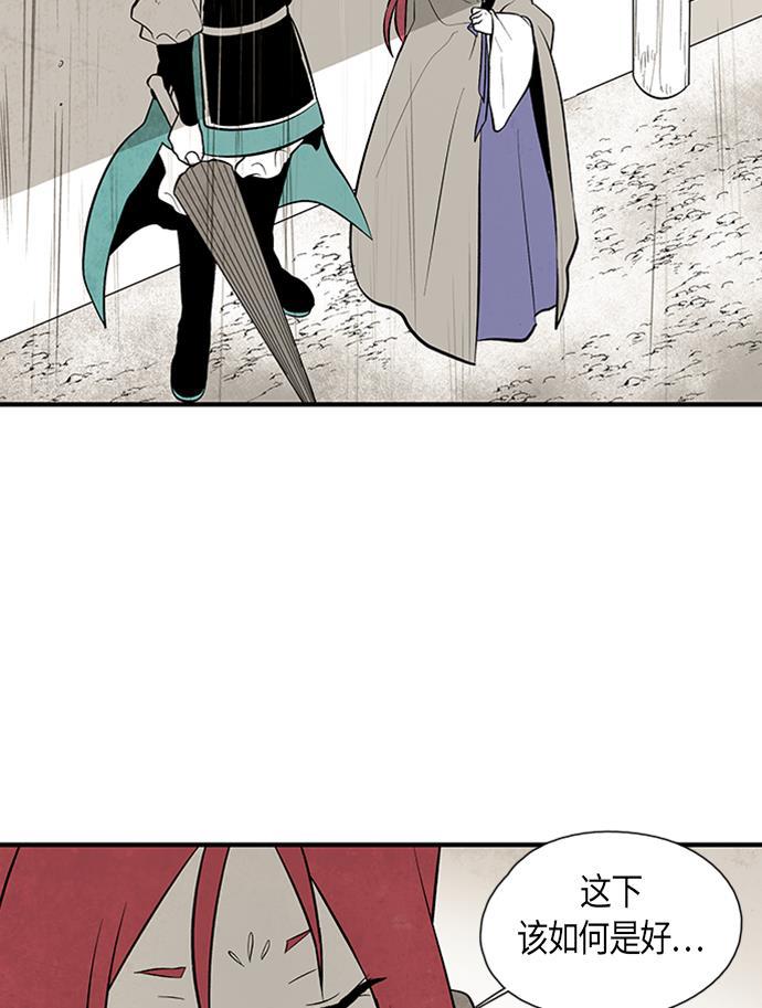 皮皮漫画观看全集免费韩漫全集-第50话无删减无遮挡章节图片 