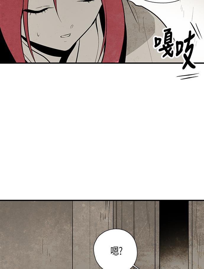 皮皮漫画观看全集免费韩漫全集-第50话无删减无遮挡章节图片 