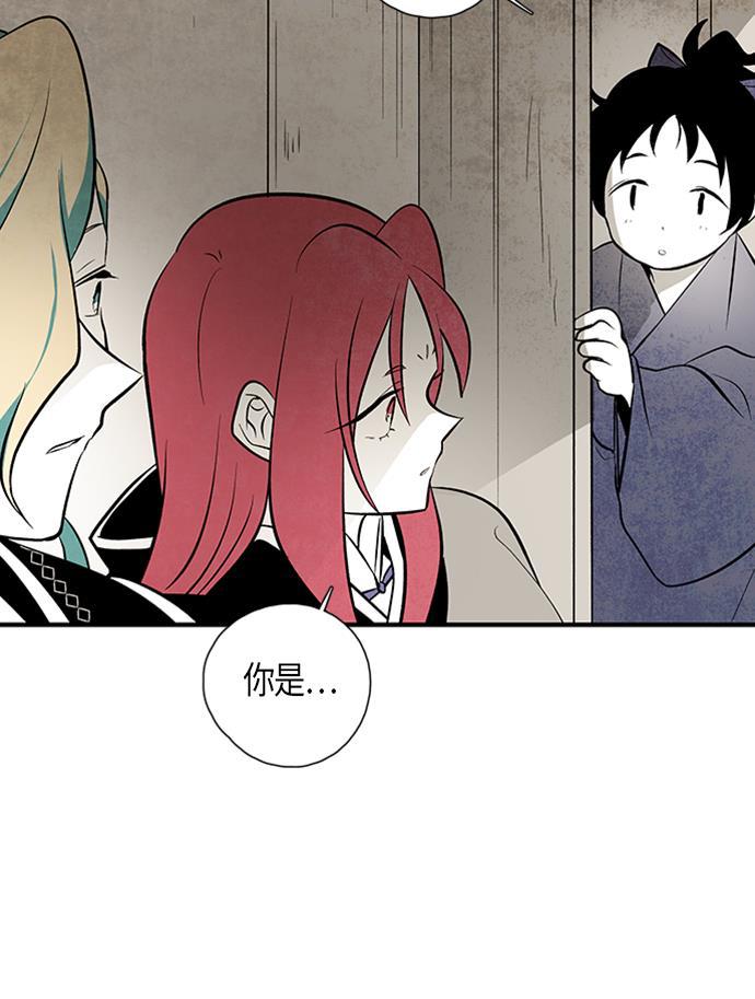 皮皮漫画观看全集免费韩漫全集-第50话无删减无遮挡章节图片 