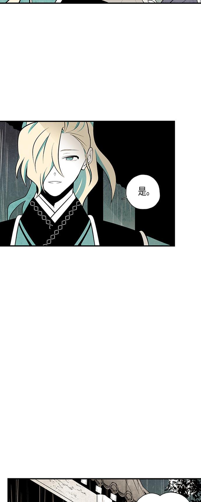 皮皮漫画观看全集免费韩漫全集-第51话无删减无遮挡章节图片 