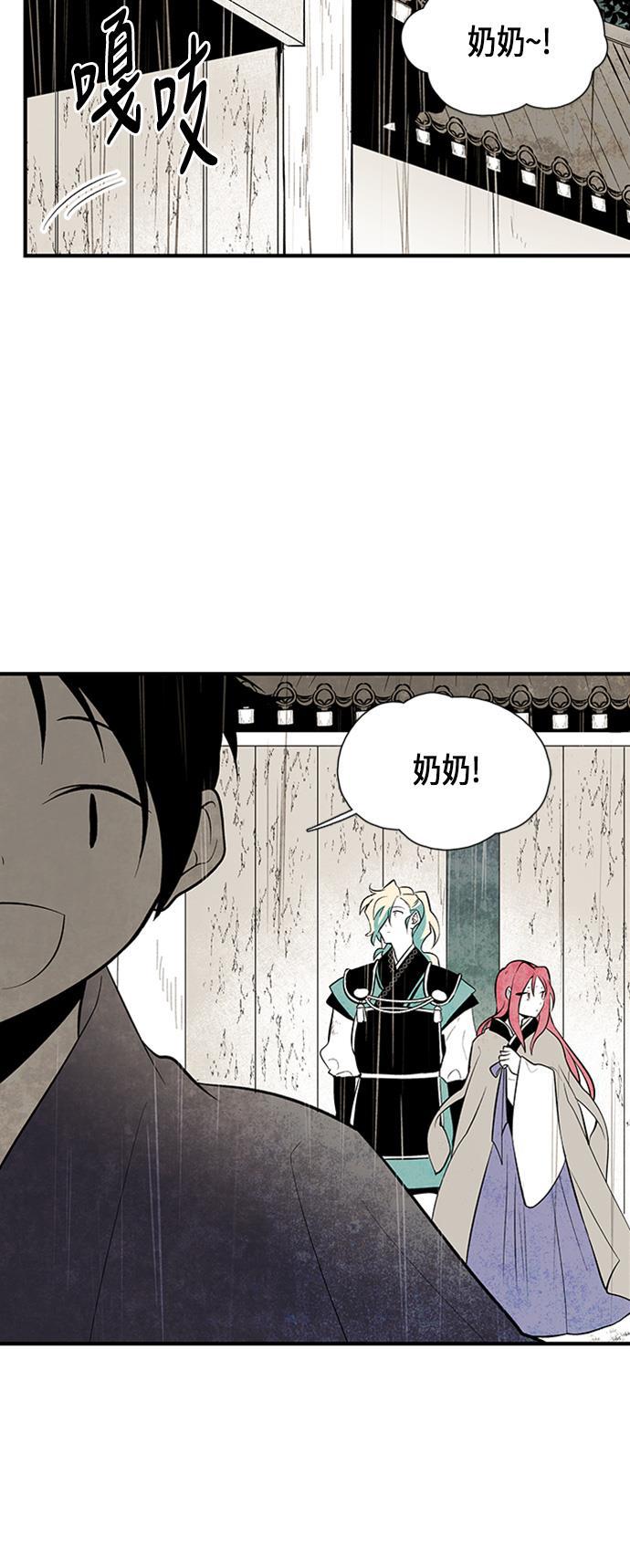 皮皮漫画观看全集免费韩漫全集-第51话无删减无遮挡章节图片 