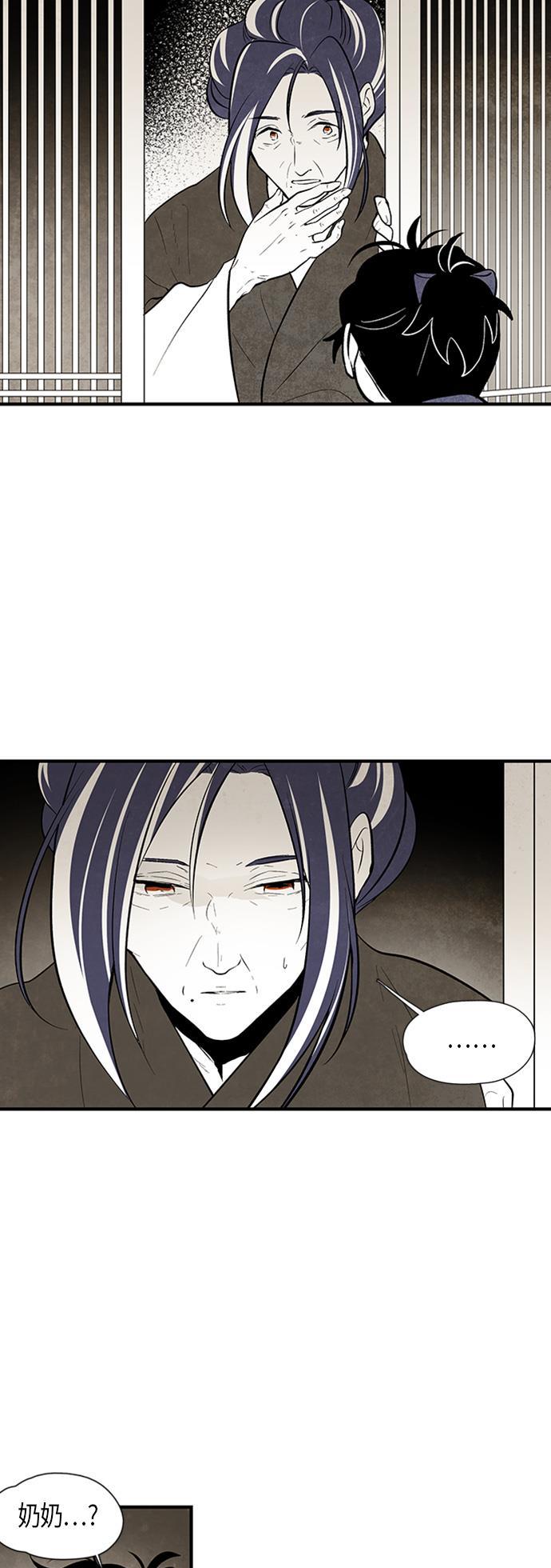 皮皮漫画观看全集免费韩漫全集-第51话无删减无遮挡章节图片 