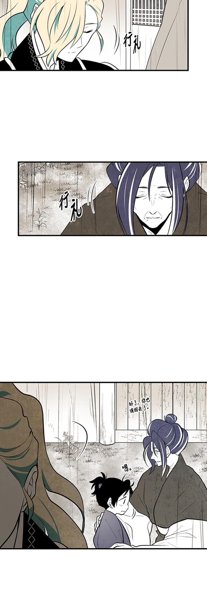 皮皮漫画观看全集免费韩漫全集-第51话无删减无遮挡章节图片 