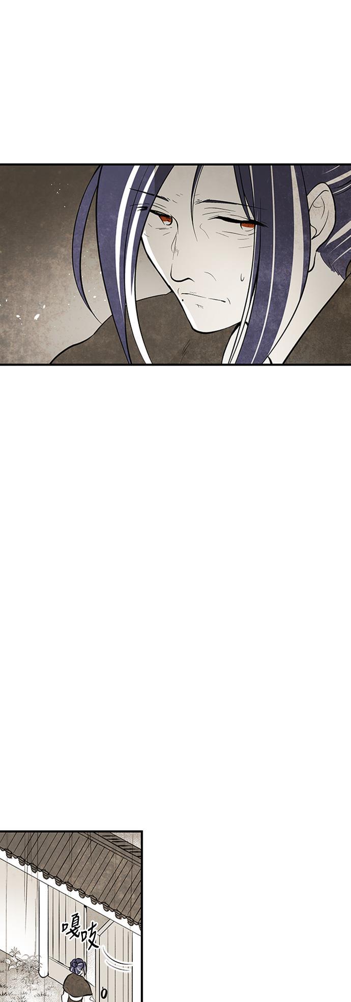 皮皮漫画观看全集免费韩漫全集-第51话无删减无遮挡章节图片 