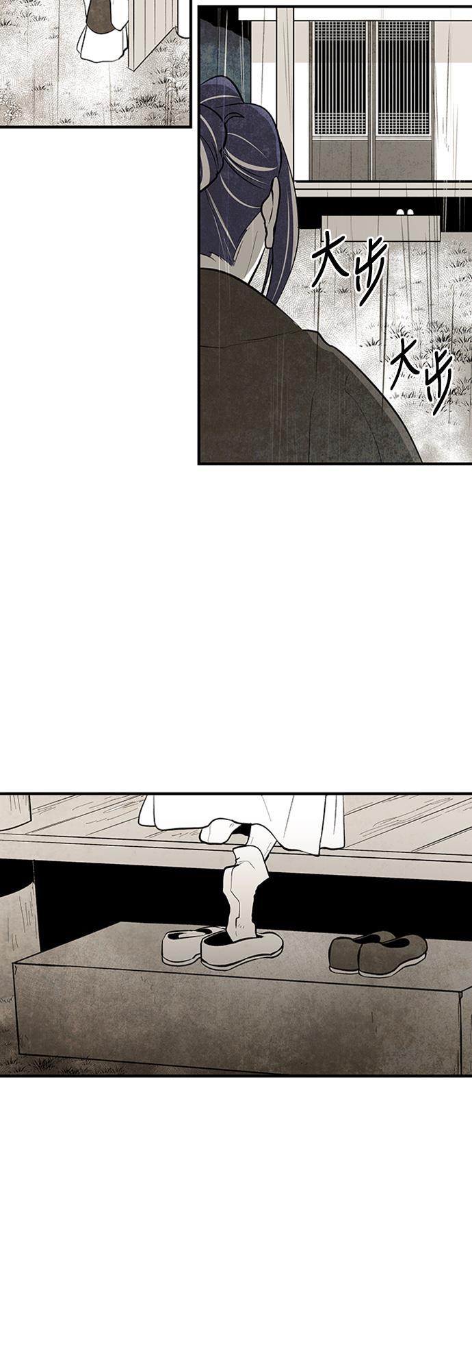 皮皮漫画观看全集免费韩漫全集-第51话无删减无遮挡章节图片 
