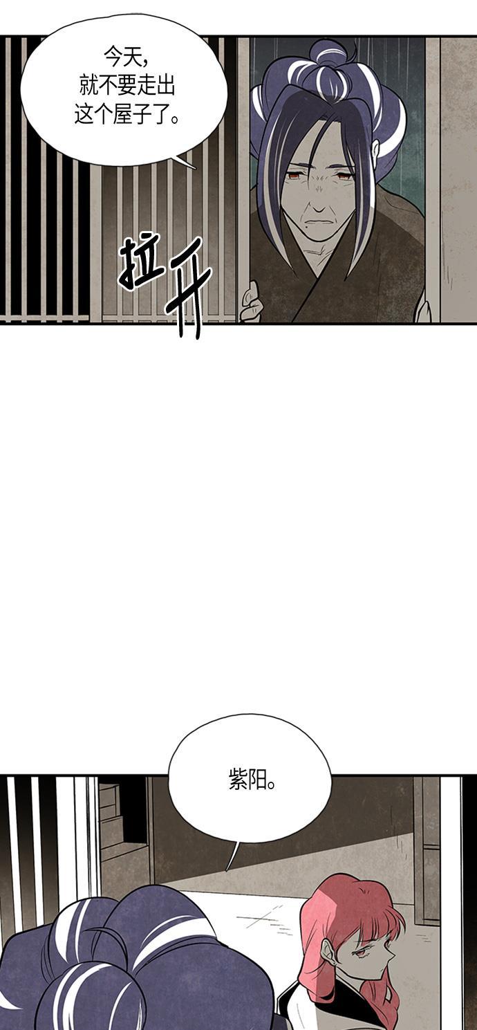 皮皮漫画观看全集免费韩漫全集-第51话无删减无遮挡章节图片 