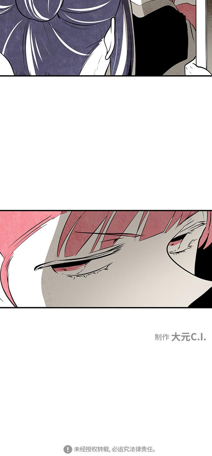 皮皮漫画观看全集免费韩漫全集-第51话无删减无遮挡章节图片 